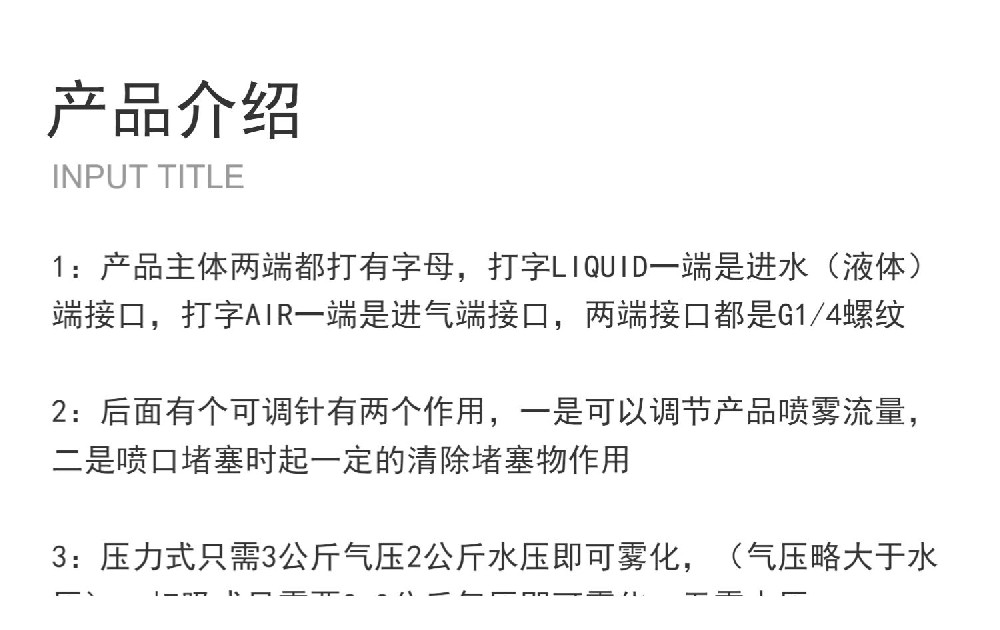 標(biāo)明實(shí)業(yè)不銹鋼空氣霧化噴嘴扇形二流體氣水混合可調(diào)加濕除塵噴頭