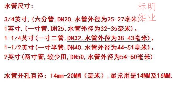 塑料夾扣噴嘴前處理卡扣工業(yè)噴淋清洗PP萬向可調(diào)球形扇形錐形噴頭